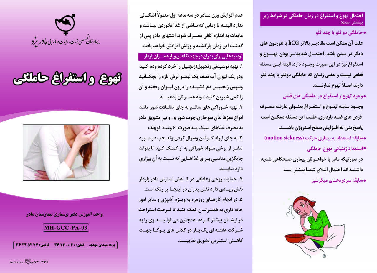 تصویر ادیتور 