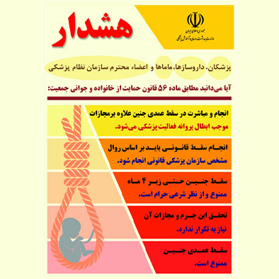 حمایت از خانواده و جوانی جمعیت